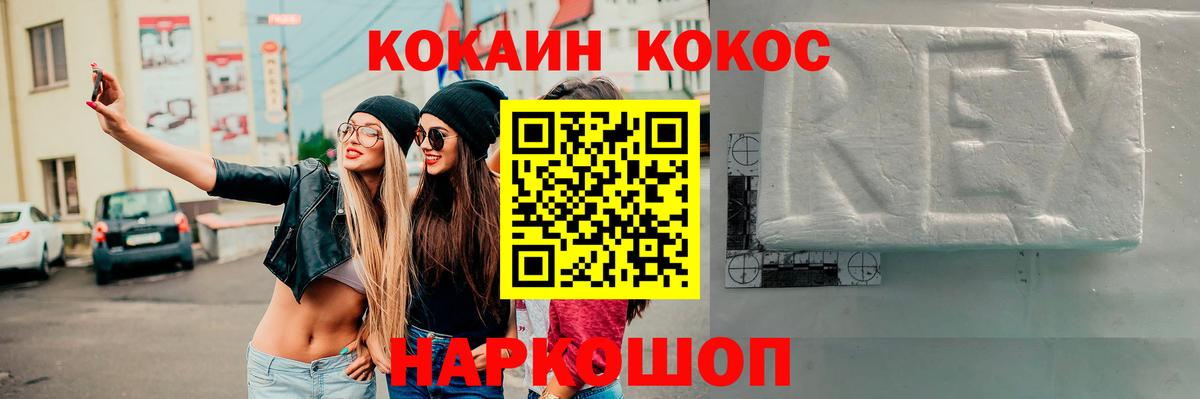 Кокаин Эквадор Менделеевск