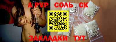 мяу мяу кристалл Гатчина