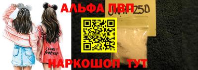 марки nbome Гай
