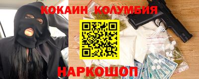 марки nbome Гай
