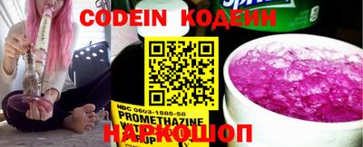 марки nbome Гай