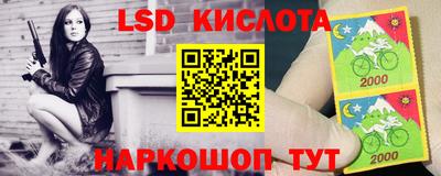 марки nbome Гай