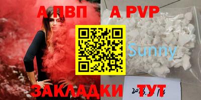 марки nbome Гай