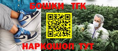 мяу мяу кристалл Гатчина