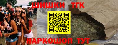 марки nbome Гай