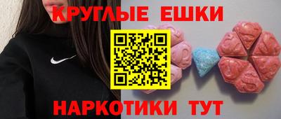 ECSTASY Гагарин