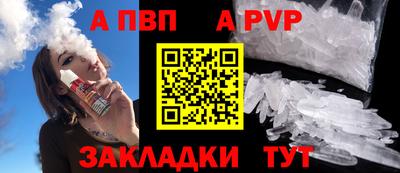 мяу мяу кристалл Гатчина