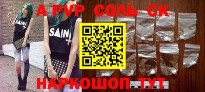 мяу мяу кристалл Гатчина