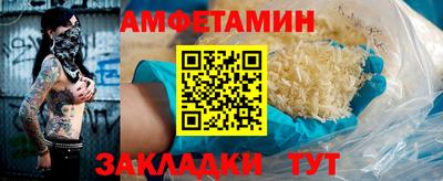 мяу мяу кристалл Гатчина