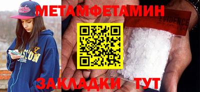 мяу мяу кристалл Гатчина