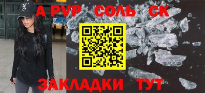 марки nbome Гай
