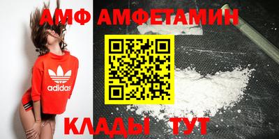 мяу мяу кристалл Гатчина