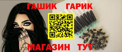мяу мяу кристалл Гатчина