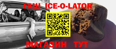 мяу мяу кристалл Гатчина