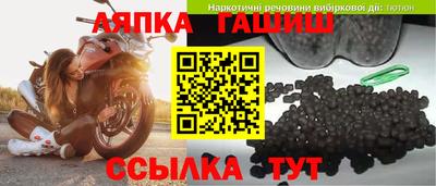 мяу мяу кристалл Гатчина