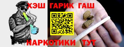 мяу мяу кристалл Гатчина