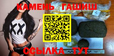 марки nbome Гай