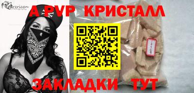 мефедрон VHQ Гусев