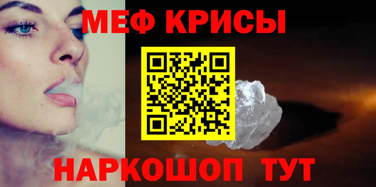 МЕФ  Менделеевск
