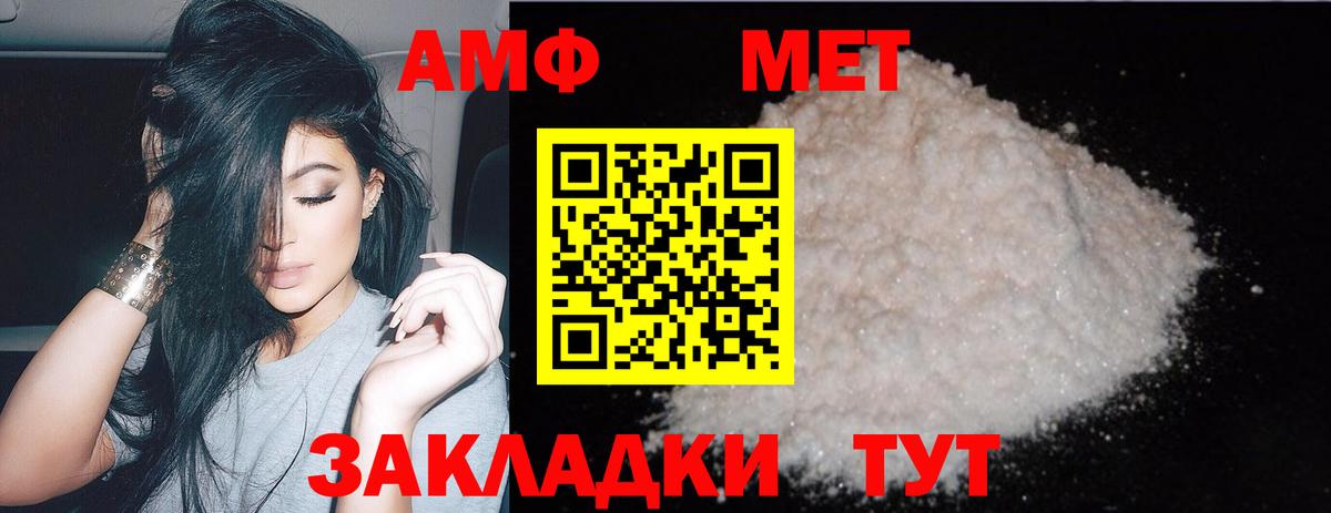 Мефедрон   ГАШИШ  Вход с VPN  Марихуана  КЕТАМИН  Менделеевск  COCAIN  Меф 
