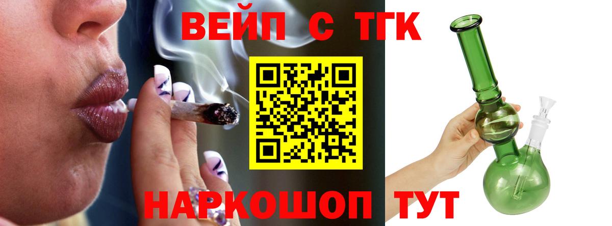 Менделеевск  купить  сайты  Вход с VPN  mega tor  ТГК Wax  ТГК вейп с тгк 