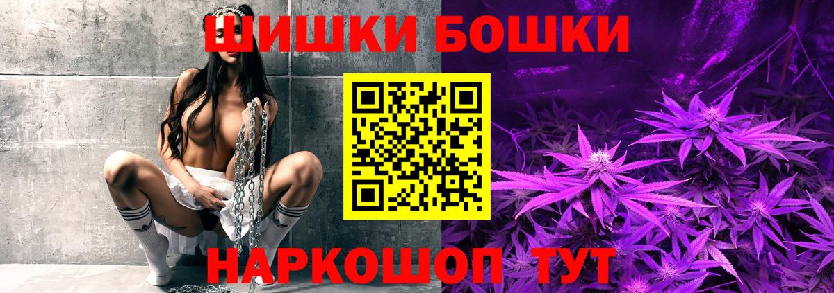 МАРИХУАНА конопля Менделеевск