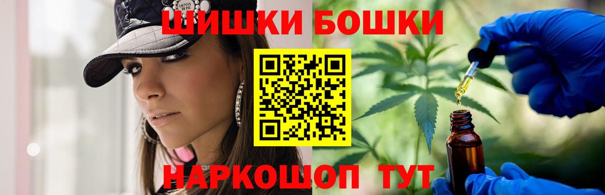 Бошки марихуана OG Kush  Вход с VPN  МАРИХУАНА Bruce Banner  Менделеевск 